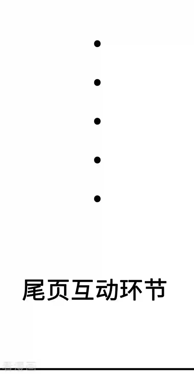 开局送妹：我有百万游戏娘第5话 意外之战？