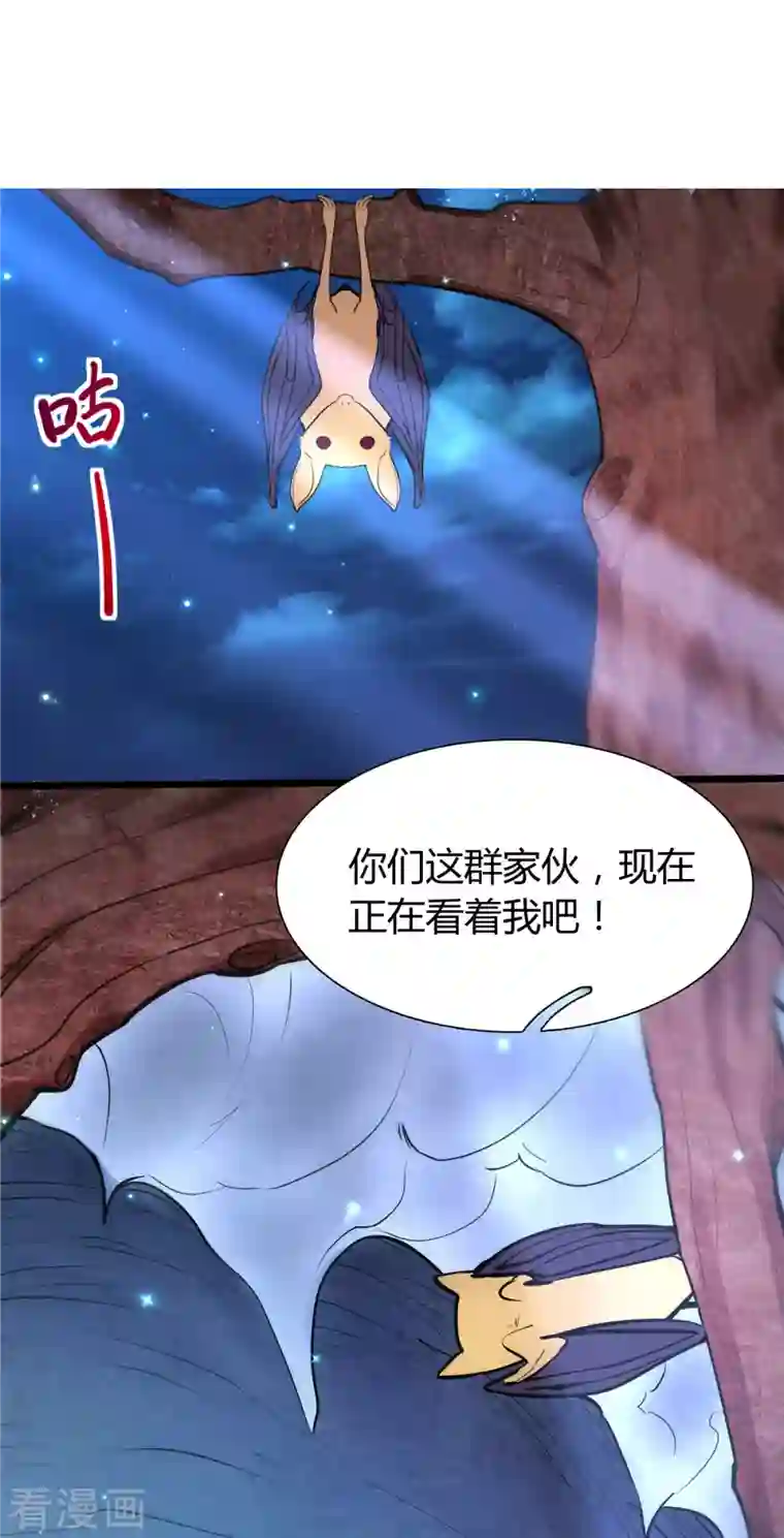 开局送妹：我有百万游戏娘第5话 意外之战？