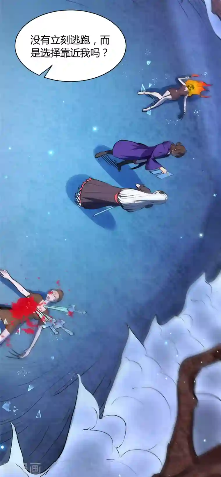 开局送妹：我有百万游戏娘第5话 意外之战？