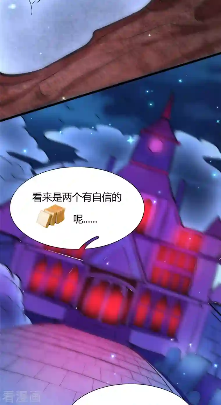 开局送妹：我有百万游戏娘第5话 意外之战？