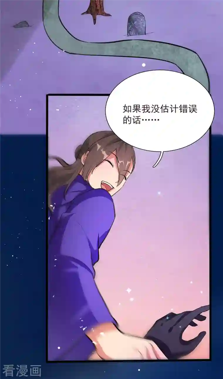 开局送妹：我有百万游戏娘第5话 意外之战？