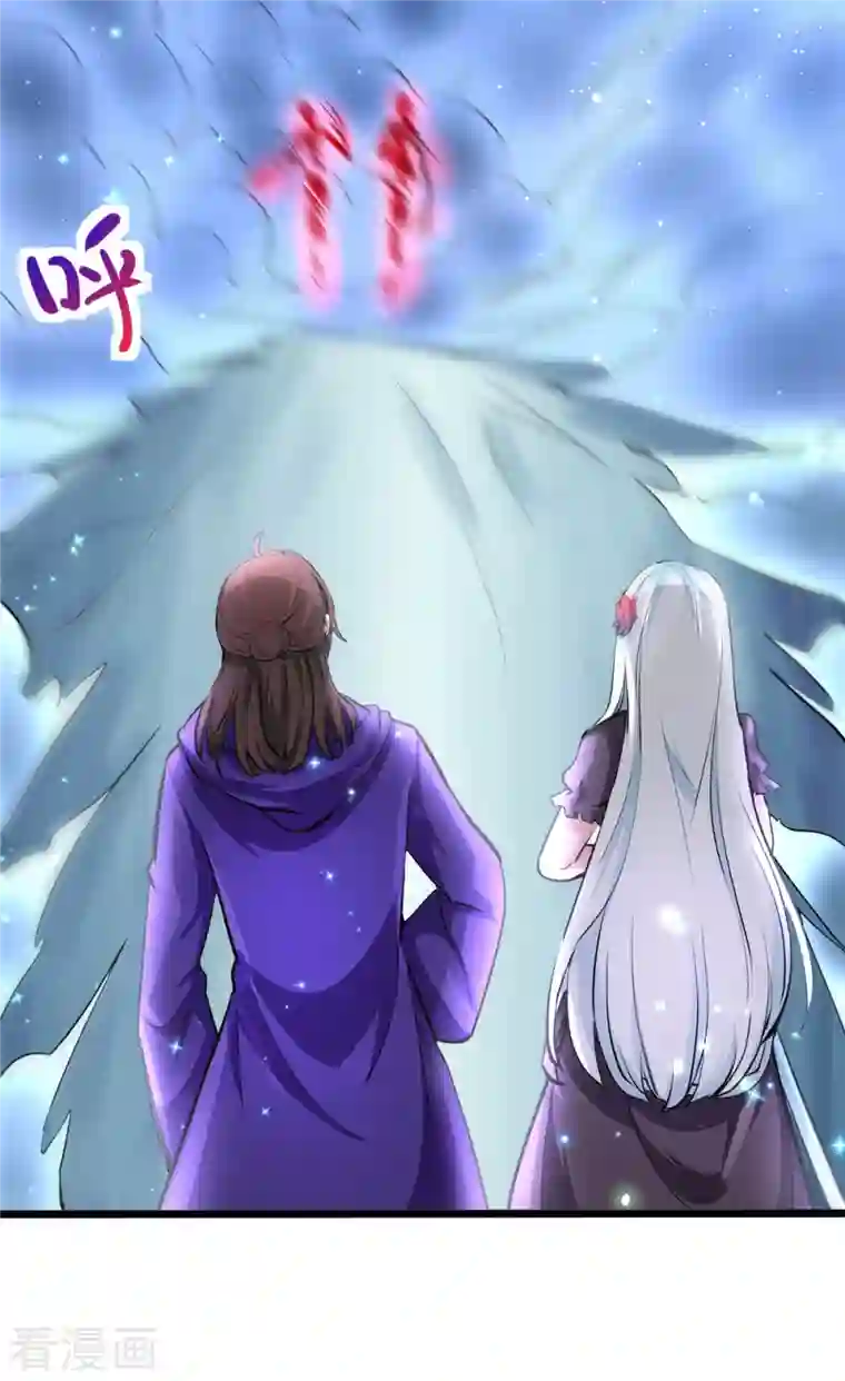 开局送妹：我有百万游戏娘第5话 意外之战？