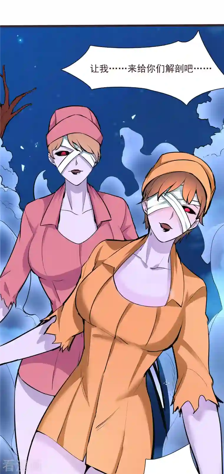 开局送妹：我有百万游戏娘第5话 意外之战？