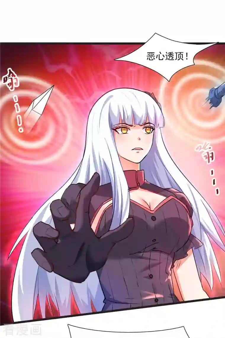 开局送妹：我有百万游戏娘第6话 汪杨旭VS吸血鬼王