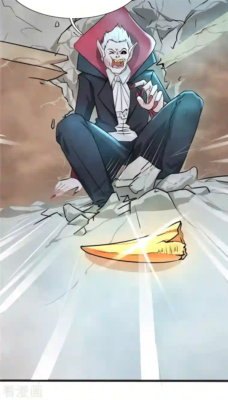 开局送妹：我有百万游戏娘第6话 汪杨旭VS吸血鬼王