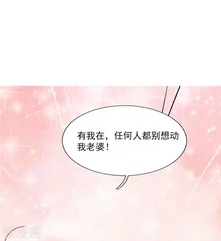 开局送妹：我有百万游戏娘第6话 汪杨旭VS吸血鬼王