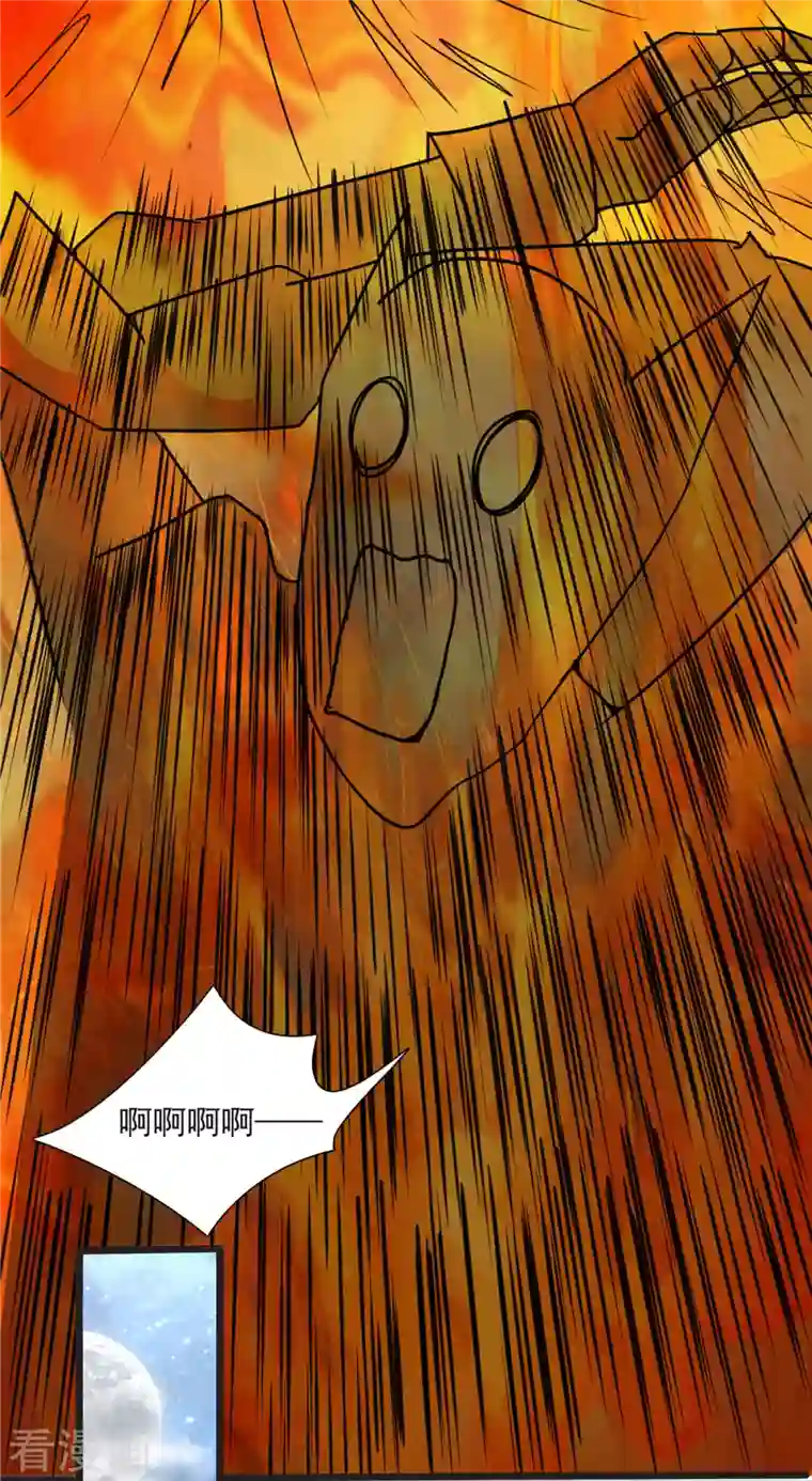 开局送妹：我有百万游戏娘第6话 汪杨旭VS吸血鬼王