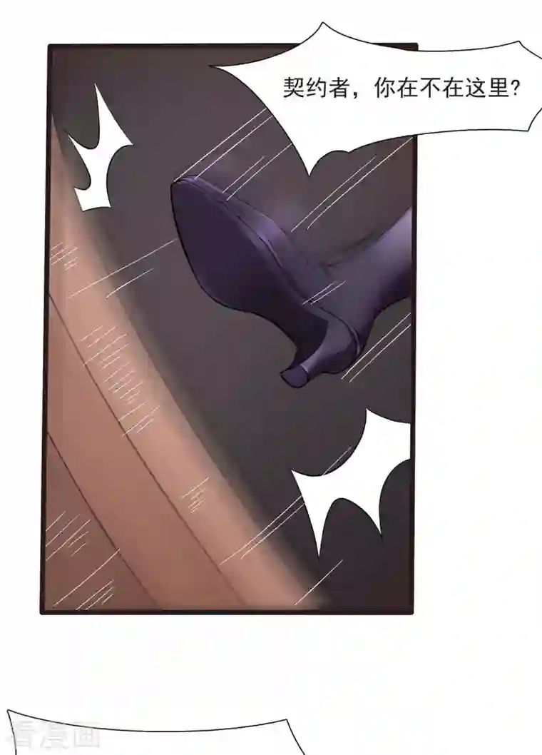 开局送妹：我有百万游戏娘第6话 汪杨旭VS吸血鬼王