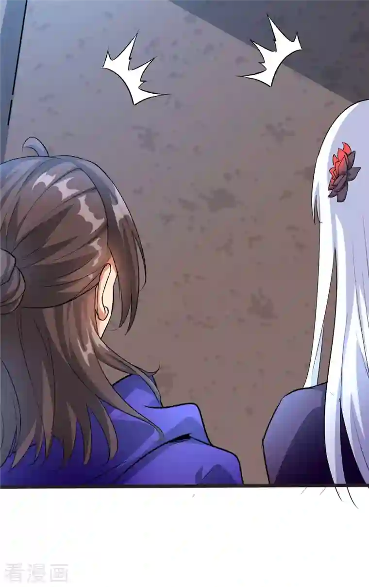 开局送妹：我有百万游戏娘第6话 汪杨旭VS吸血鬼王