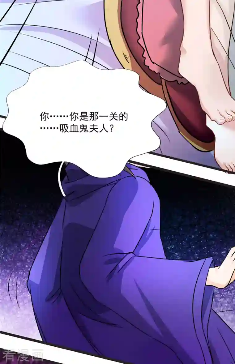 开局送妹：我有百万游戏娘第7话 吸血鬼女王！