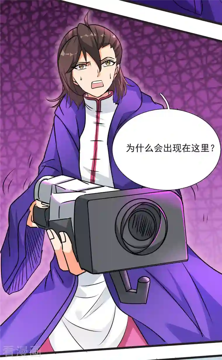 开局送妹：我有百万游戏娘第7话 吸血鬼女王！