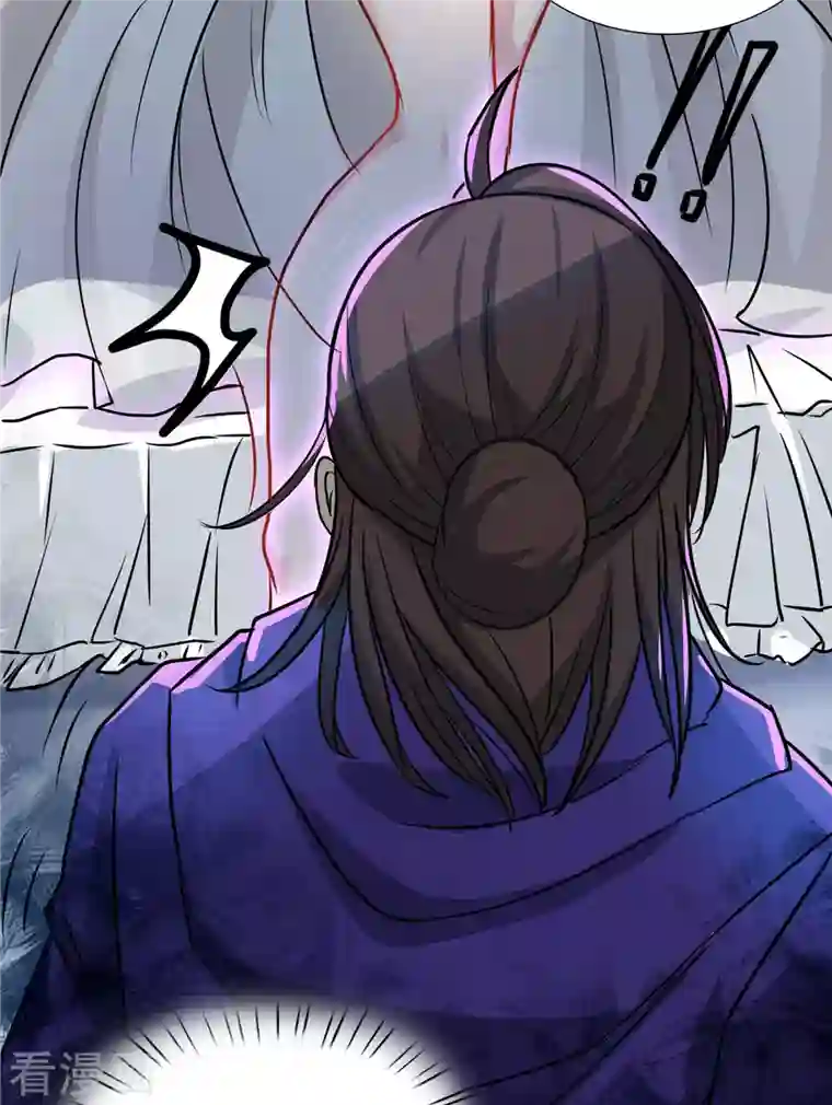 开局送妹：我有百万游戏娘第7话 吸血鬼女王！