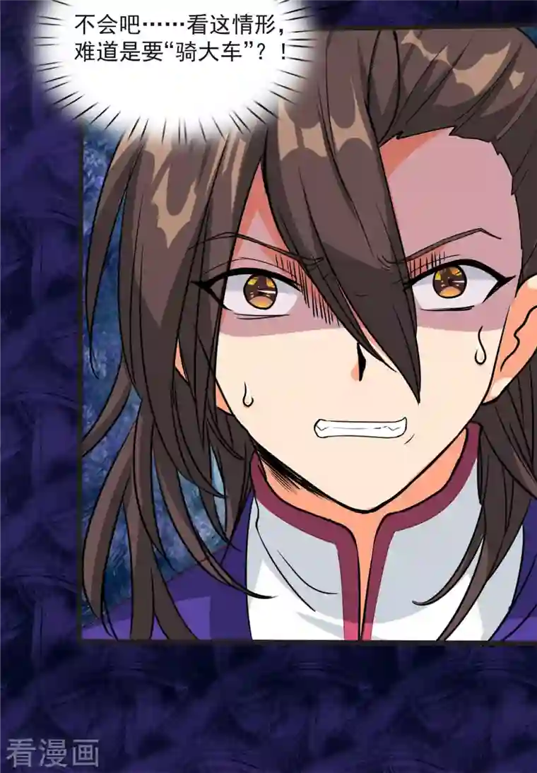 开局送妹：我有百万游戏娘第7话 吸血鬼女王！