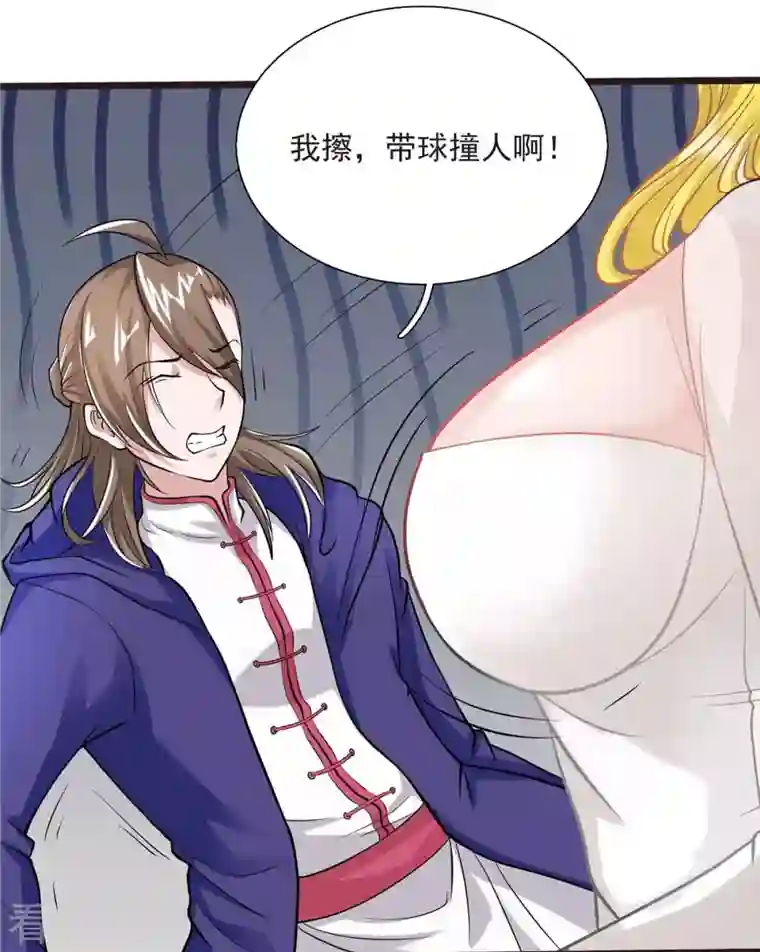 开局送妹：我有百万游戏娘第7话 吸血鬼女王！