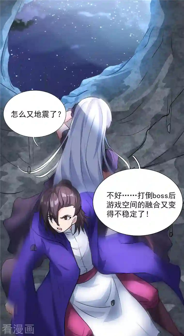 开局送妹：我有百万游戏娘第7话 吸血鬼女王！