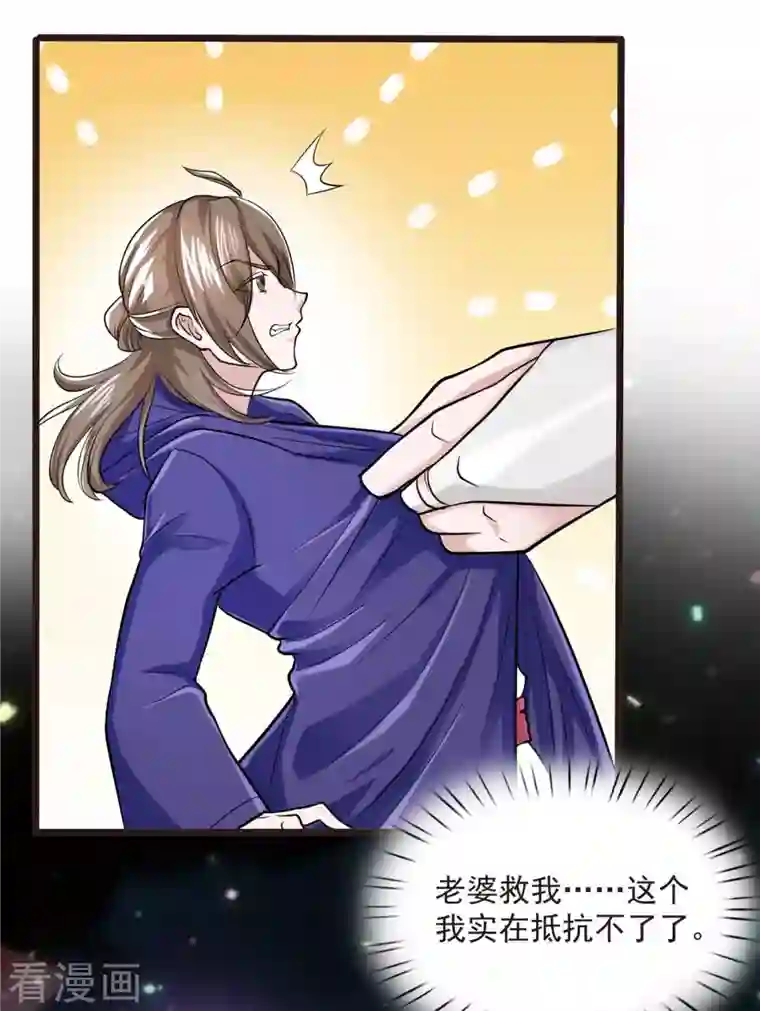 开局送妹：我有百万游戏娘第7话 吸血鬼女王！