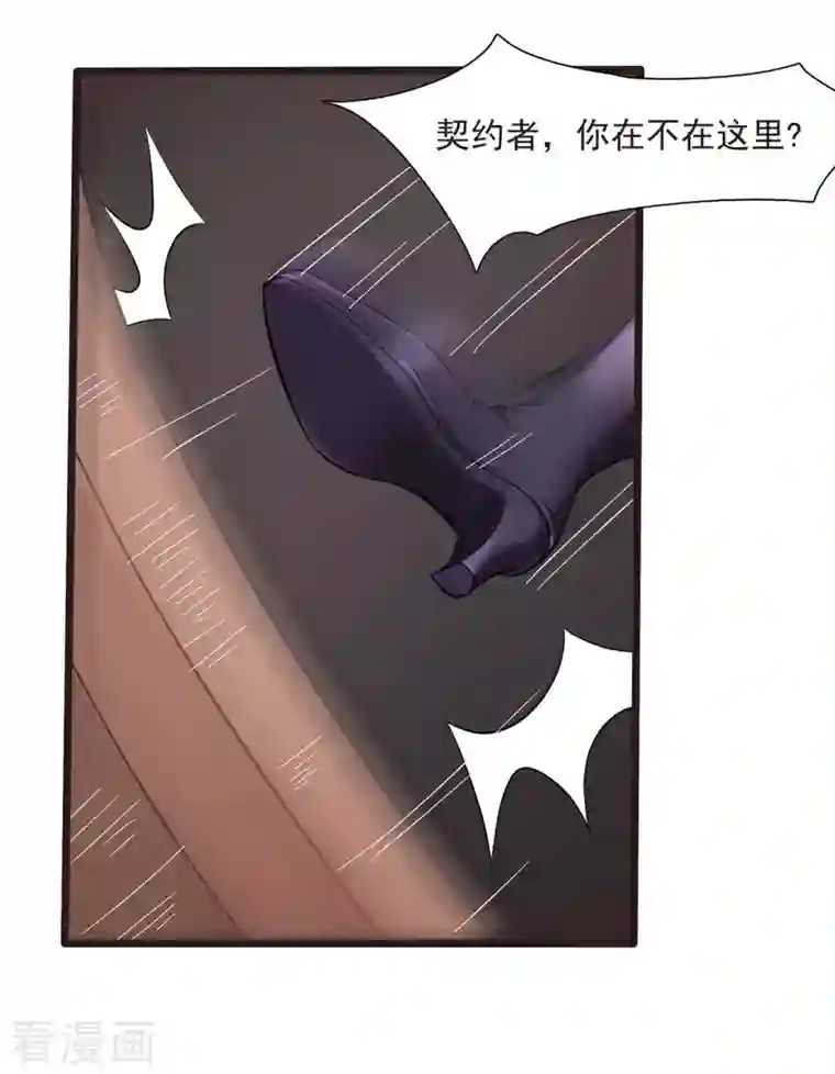 开局送妹：我有百万游戏娘第7话 吸血鬼女王！