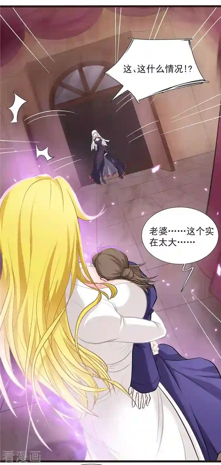 开局送妹：我有百万游戏娘第7话 吸血鬼女王！