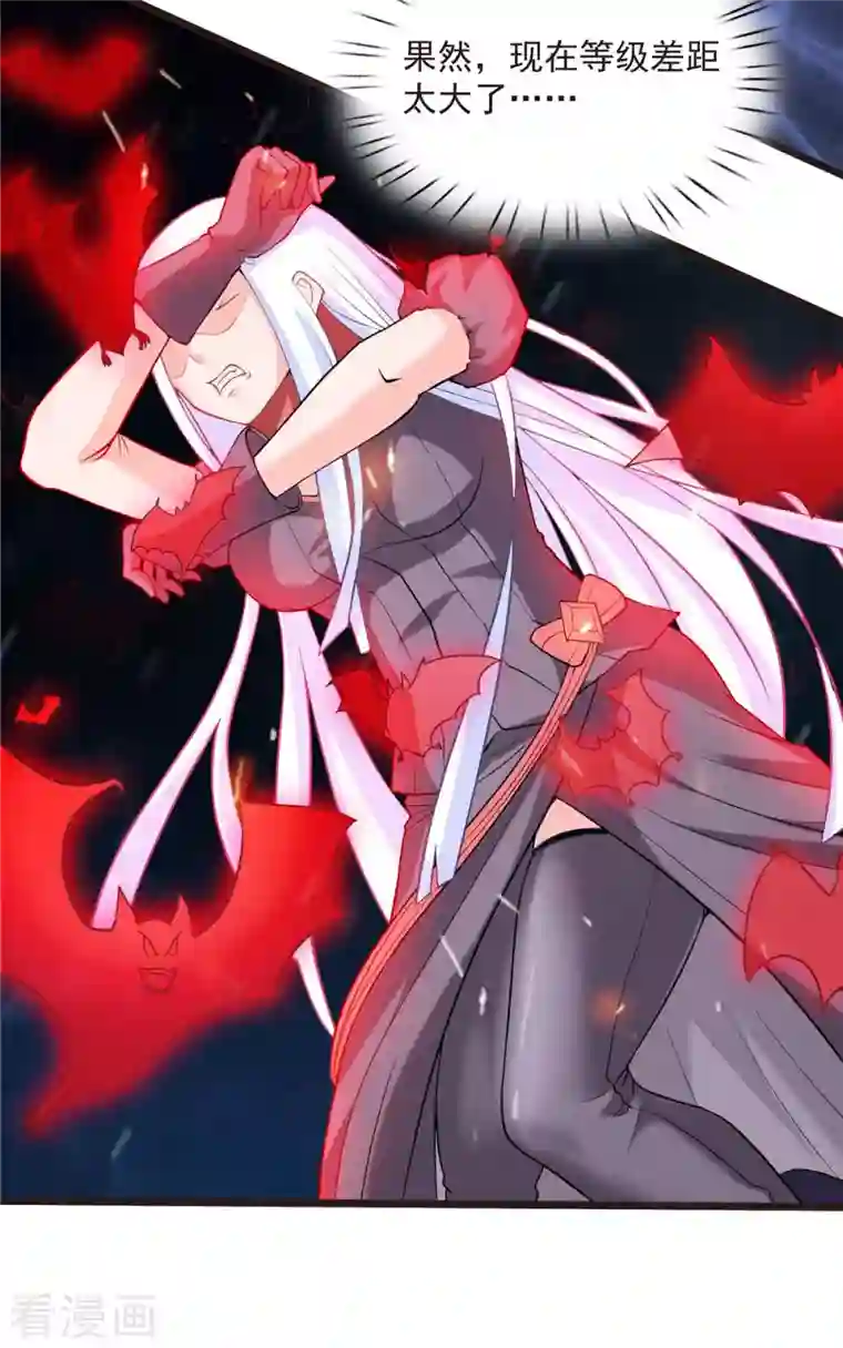 开局送妹：我有百万游戏娘第7话 吸血鬼女王！