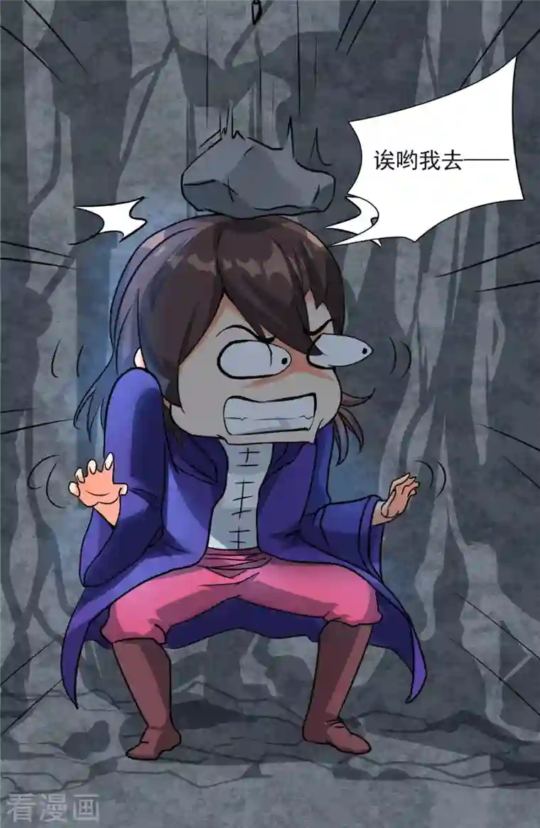 开局送妹：我有百万游戏娘第7话 吸血鬼女王！