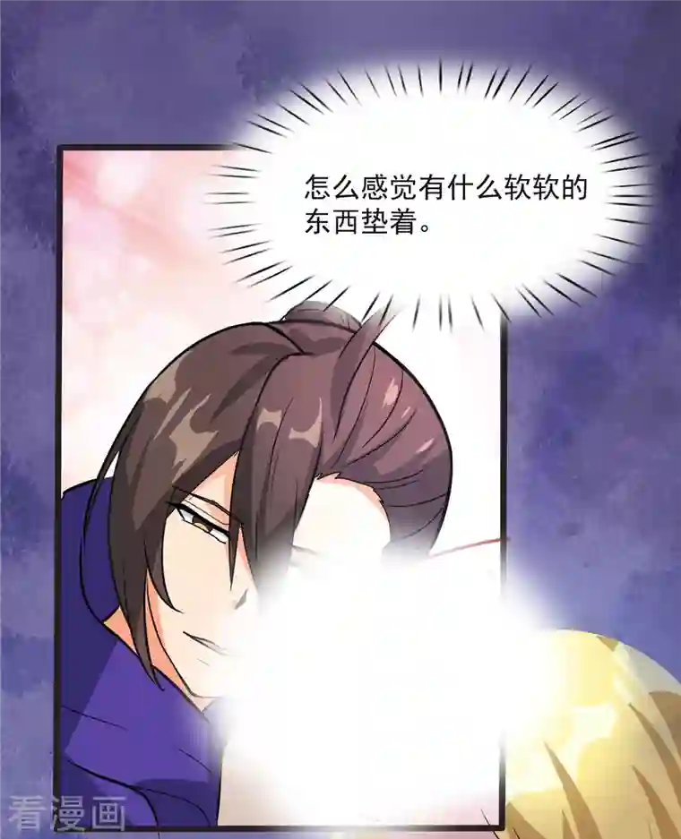 开局送妹：我有百万游戏娘第7话 吸血鬼女王！