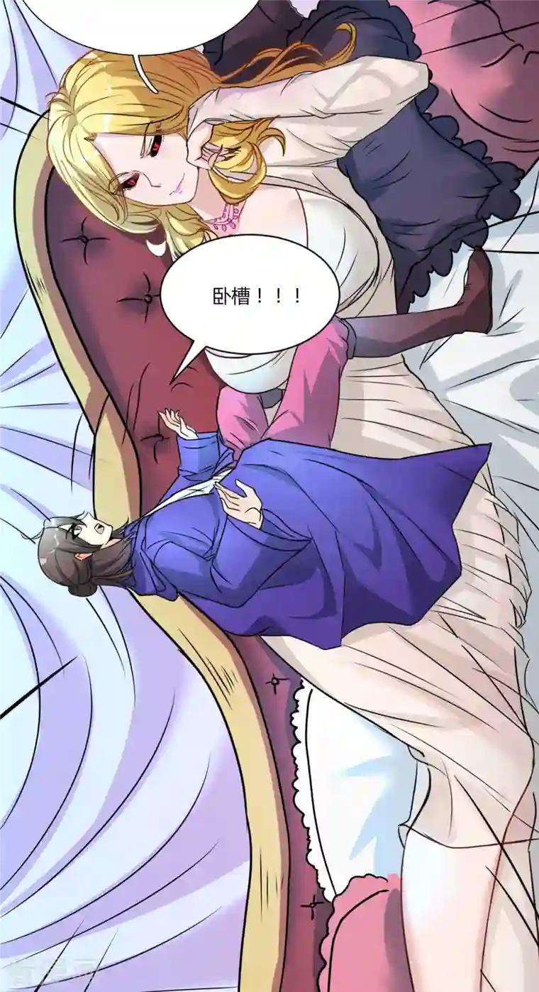 开局送妹：我有百万游戏娘第7话 吸血鬼女王！