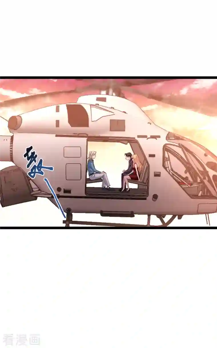 影后老婆不许逃第165话 总裁的风度