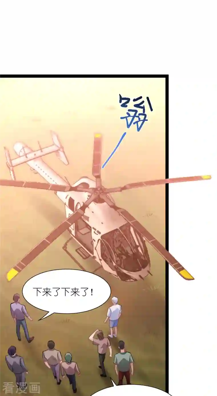 影后老婆不许逃第165话 总裁的风度