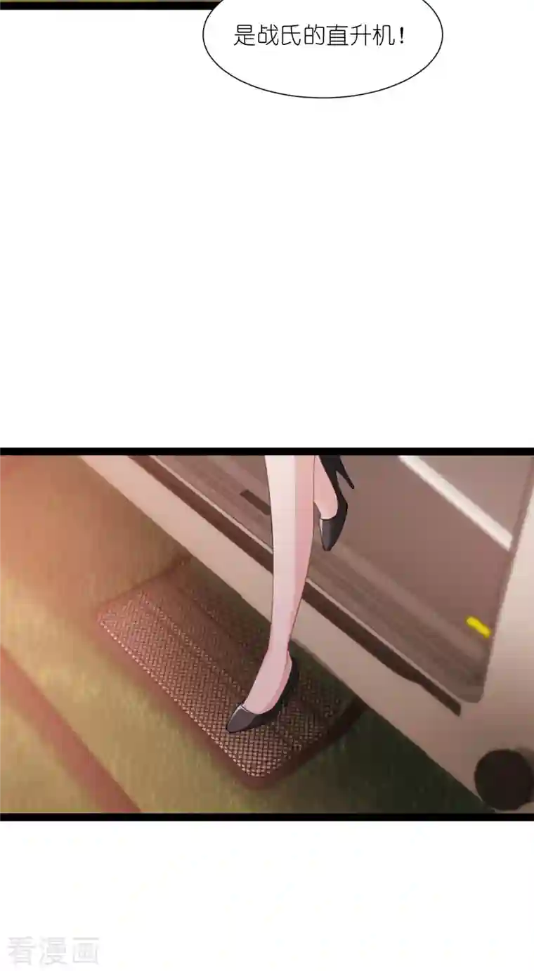 影后老婆不许逃第165话 总裁的风度