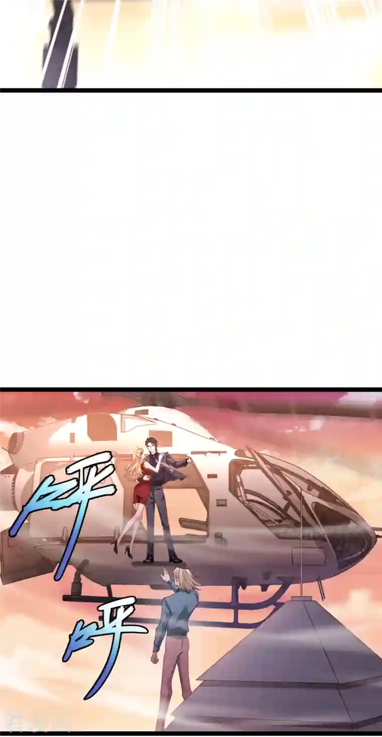 影后老婆不许逃第165话 总裁的风度