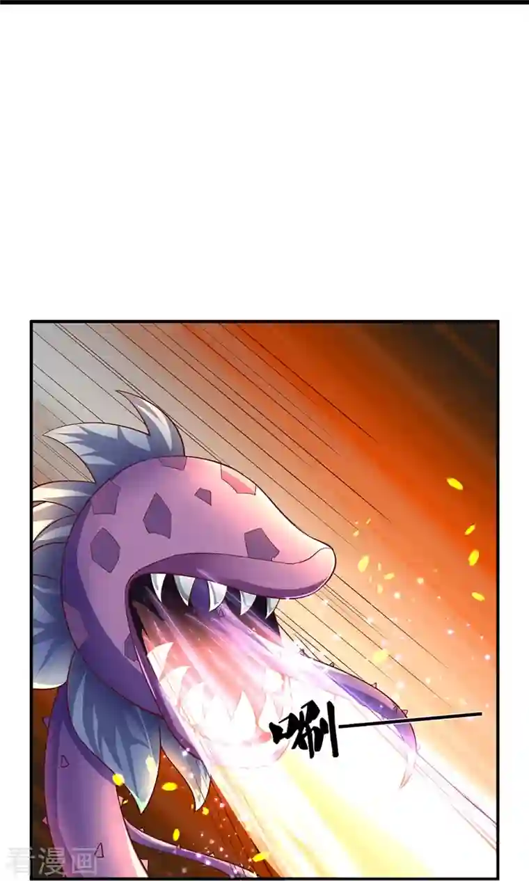 修罗剑尊第247话 迷失幻境