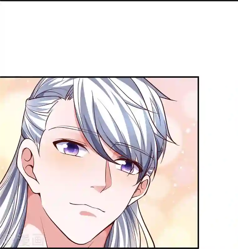 修罗剑尊第247话 迷失幻境