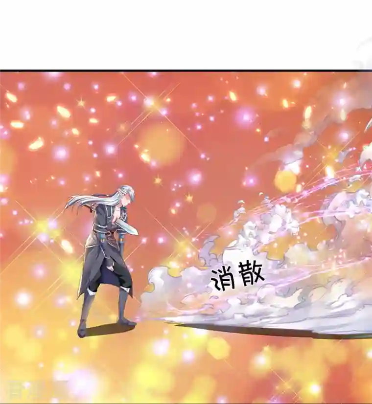 修罗剑尊第247话 迷失幻境