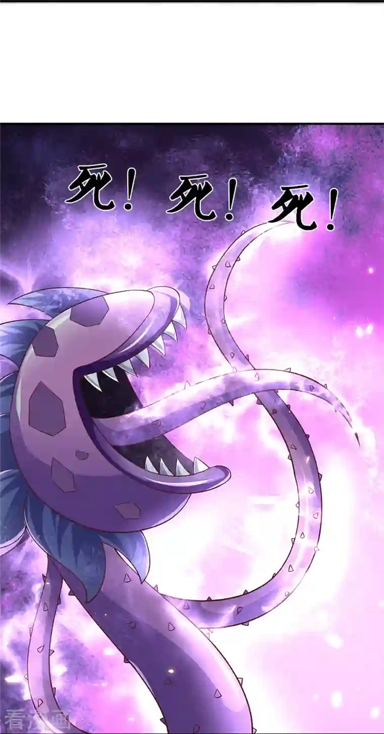 修罗剑尊第247话 迷失幻境