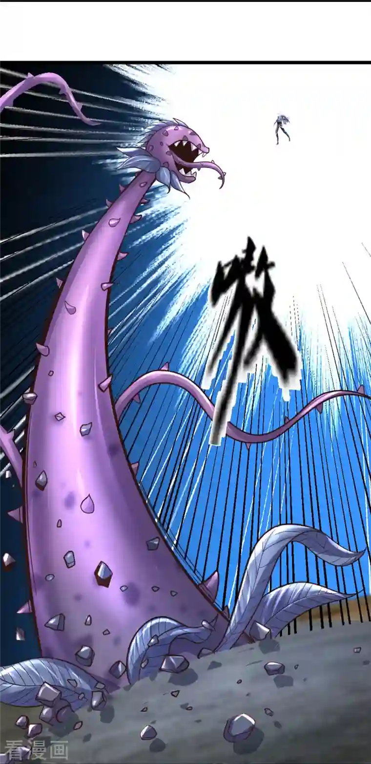 修罗剑尊第247话 迷失幻境