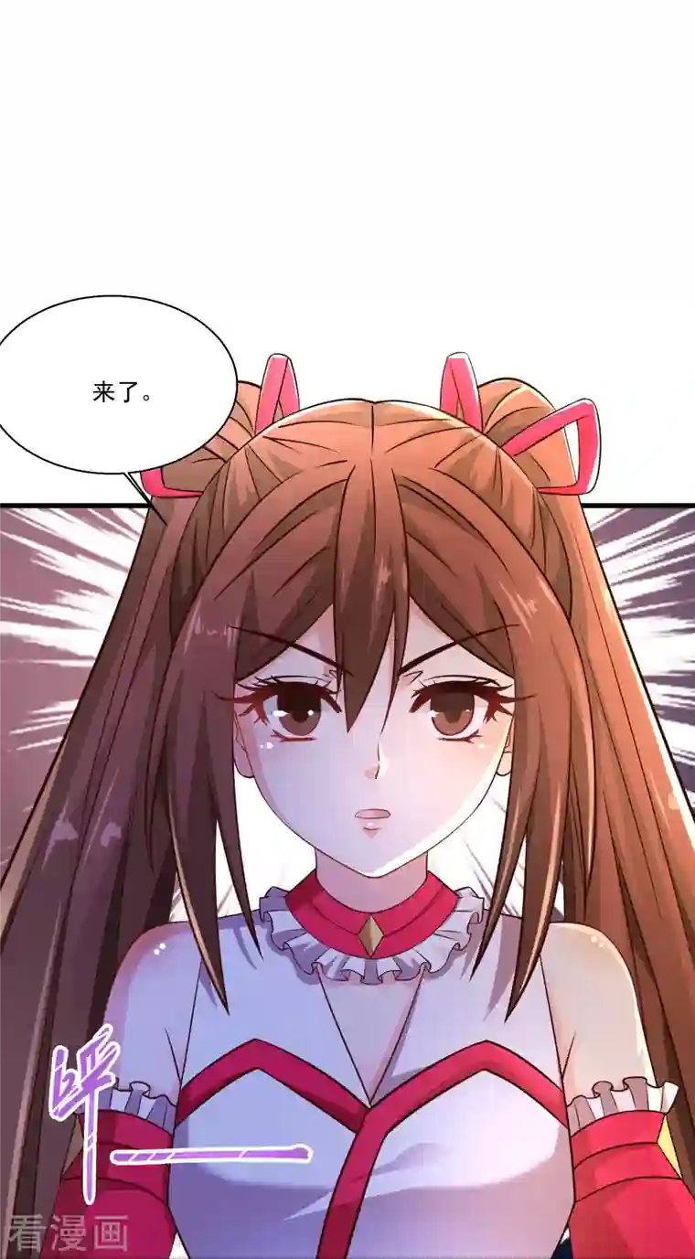 绝品医圣第239话 承接广告