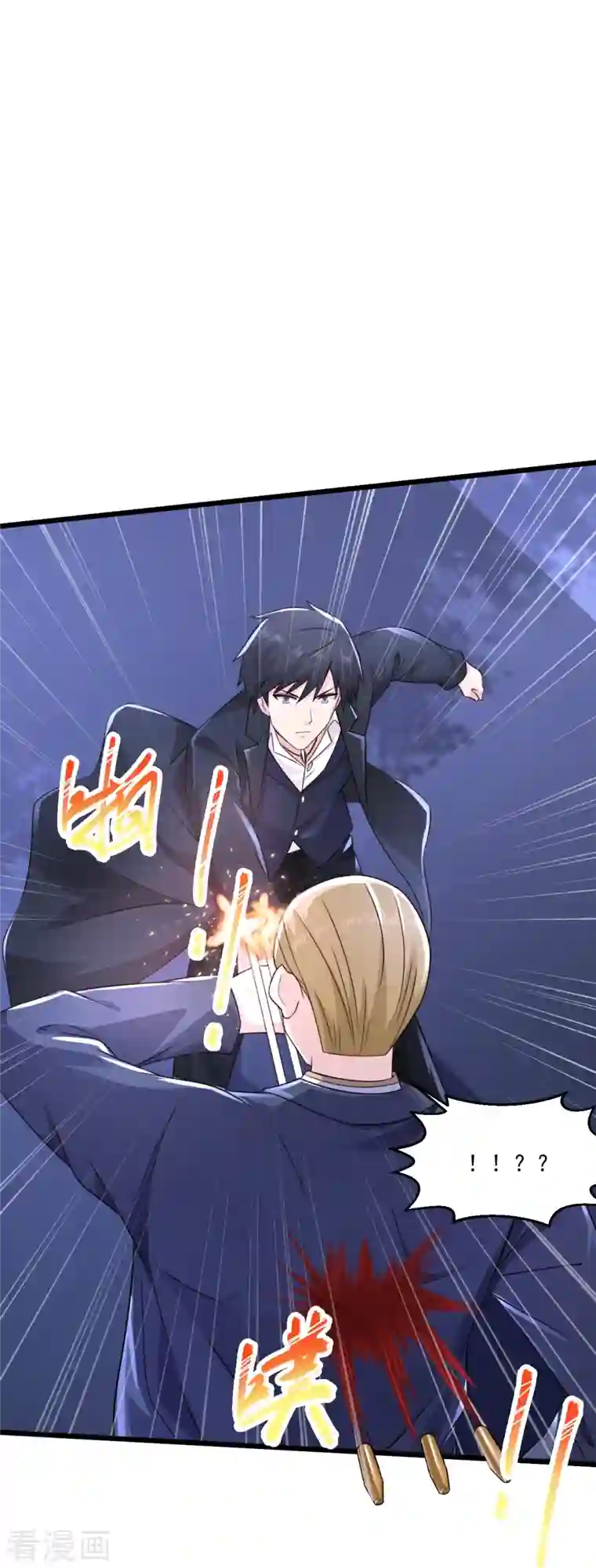 绝品医圣第240话 这不太好吧