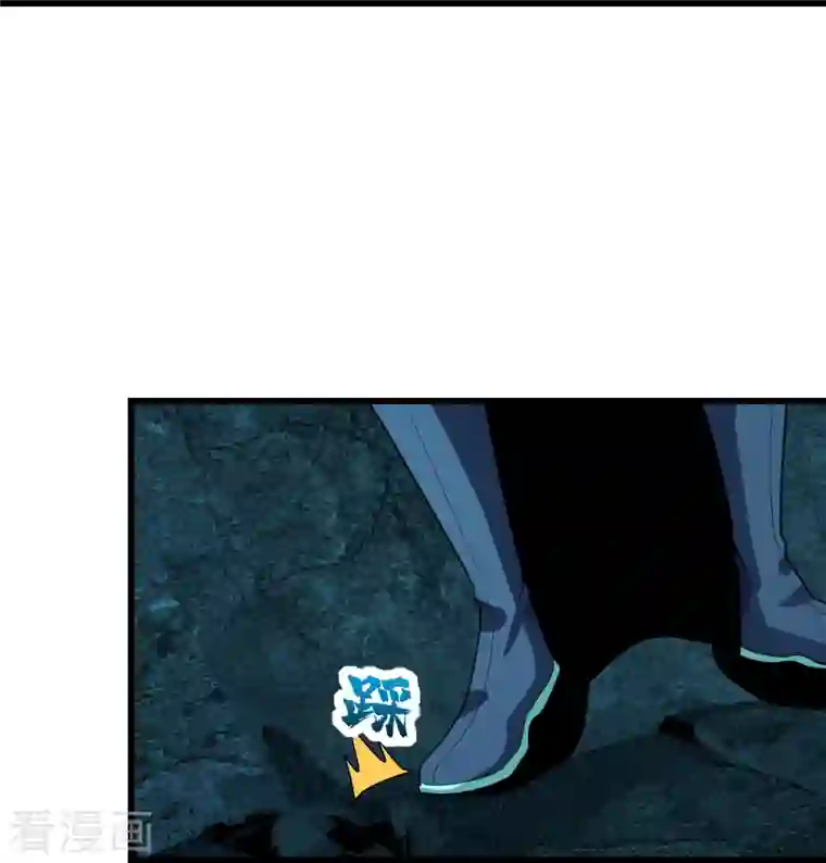 盖世帝尊第228话 冰窟中的美女！