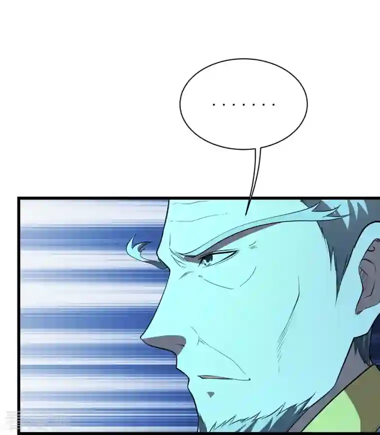 盖世帝尊第228话 冰窟中的美女！