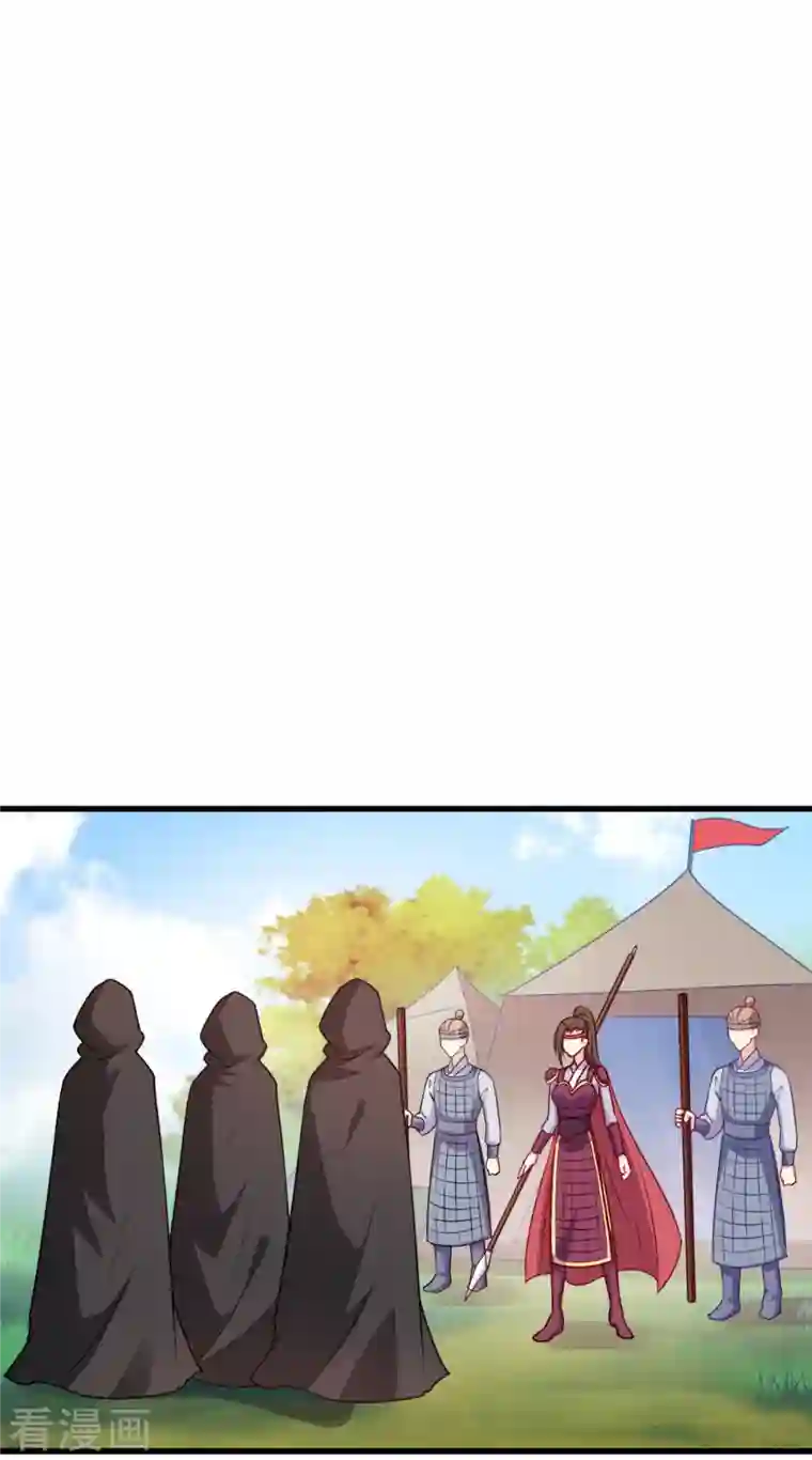 读心狂妃倾天下第141话 招兵买马