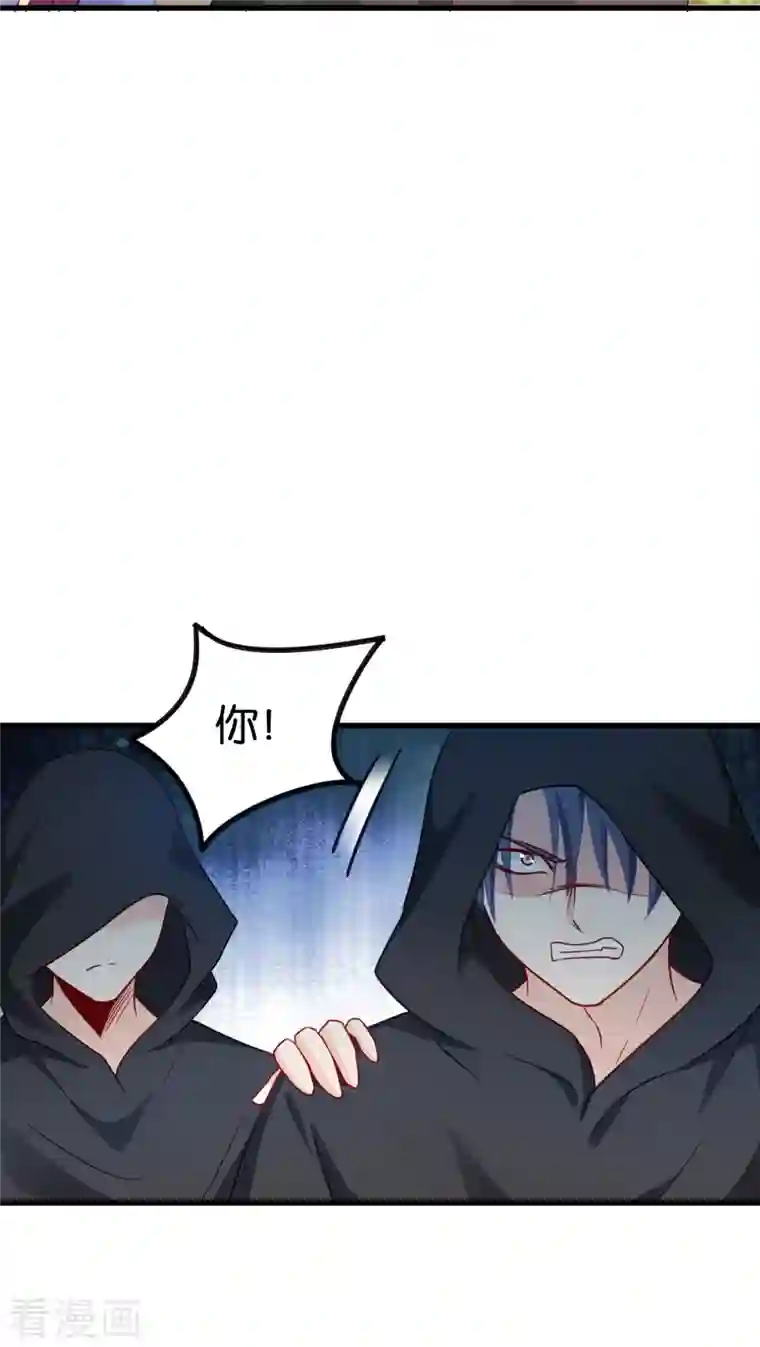 读心狂妃倾天下第141话 招兵买马