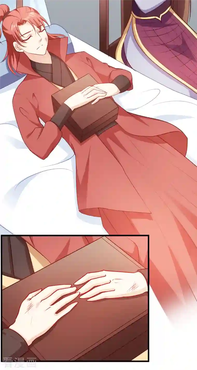 读心狂妃倾天下第141话 招兵买马