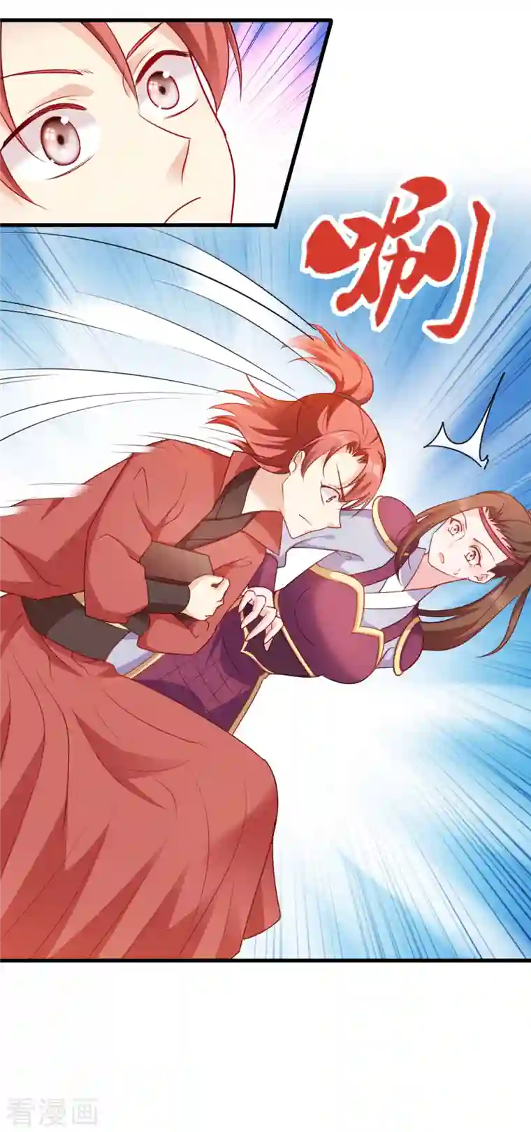 读心狂妃倾天下第141话 招兵买马