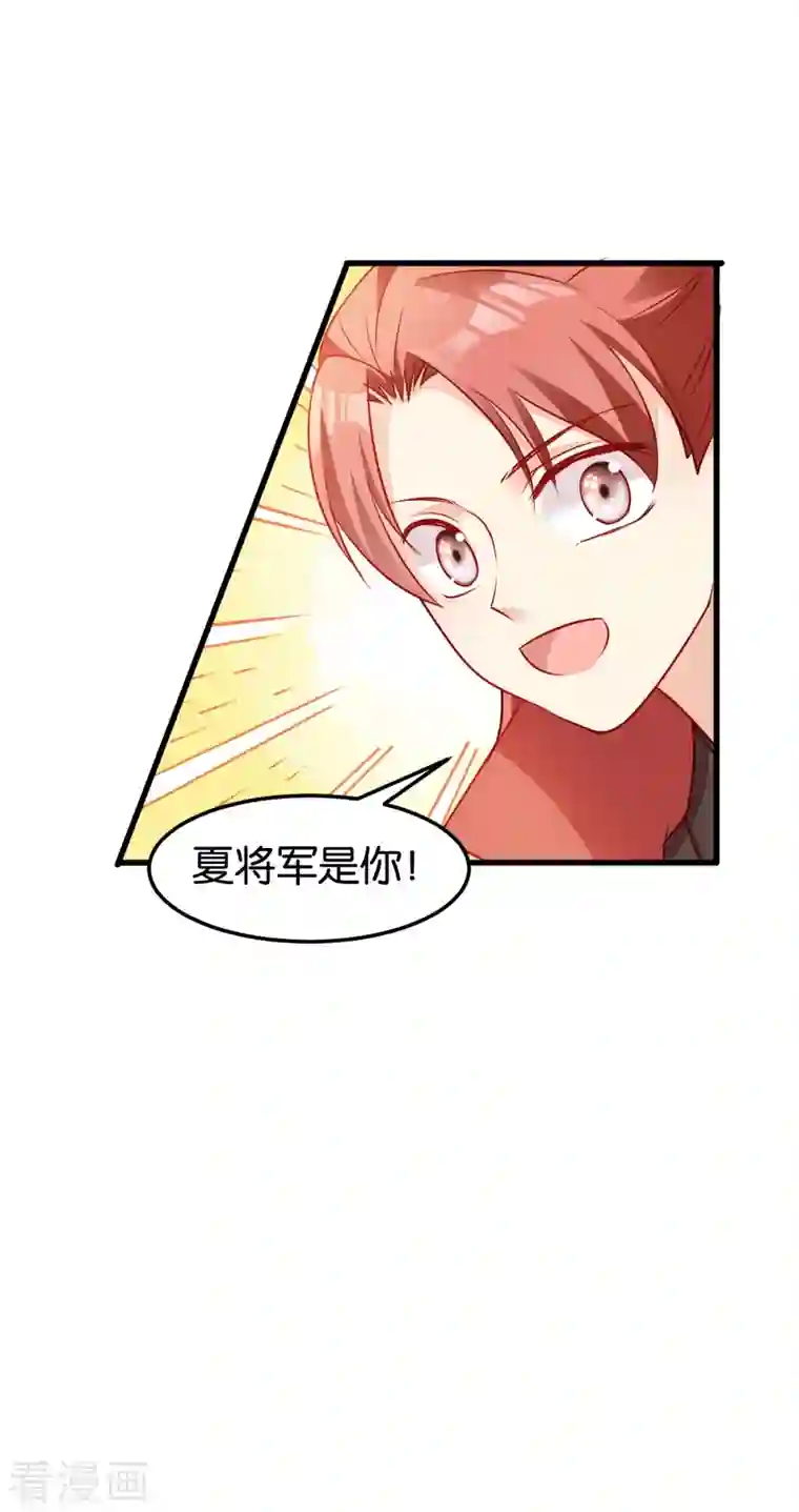 读心狂妃倾天下第141话 招兵买马