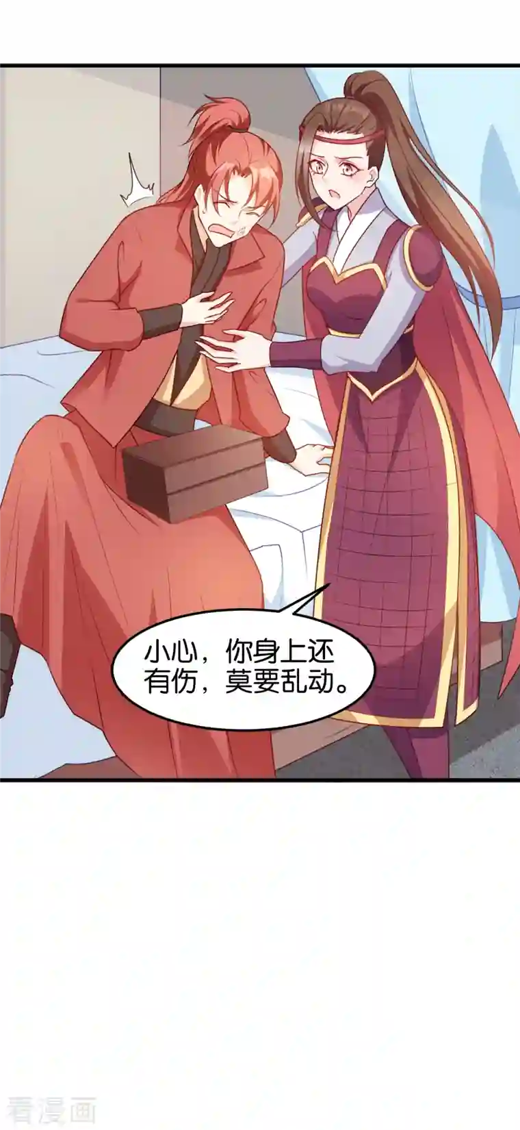 读心狂妃倾天下第141话 招兵买马