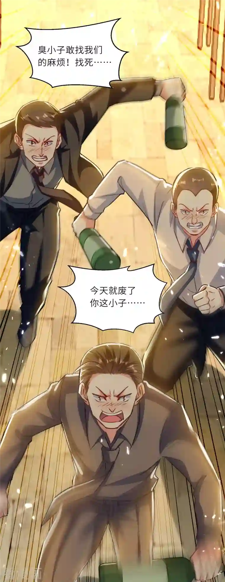 天才狂医第219话 接下来交给我