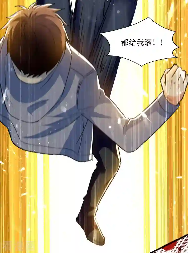 天才狂医第219话 接下来交给我