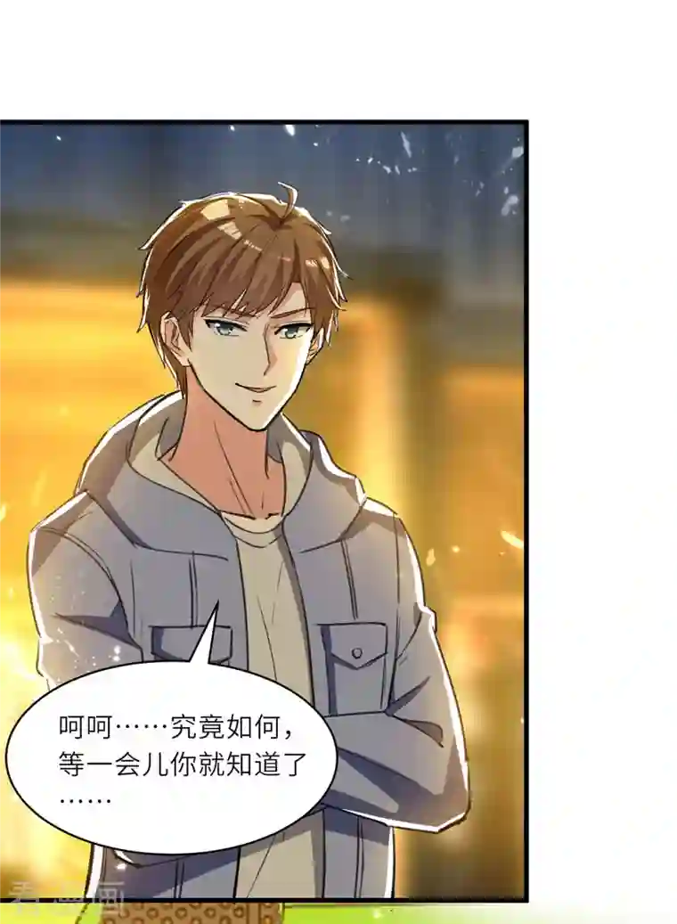 天才狂医第220话 你会后悔的