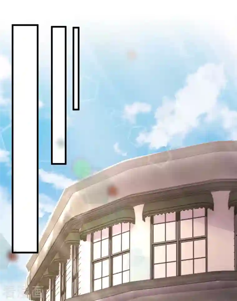 霸道总裁求抱抱第238话 我早就受够了