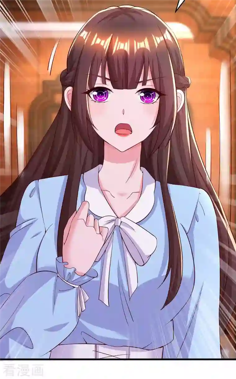 霸道总裁求抱抱第238话 我早就受够了